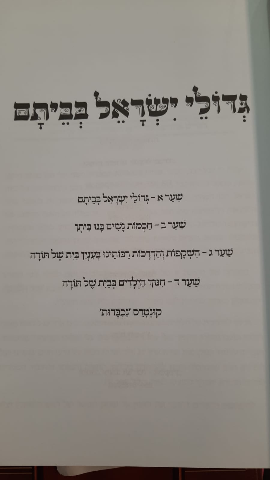 ����� ����� �����