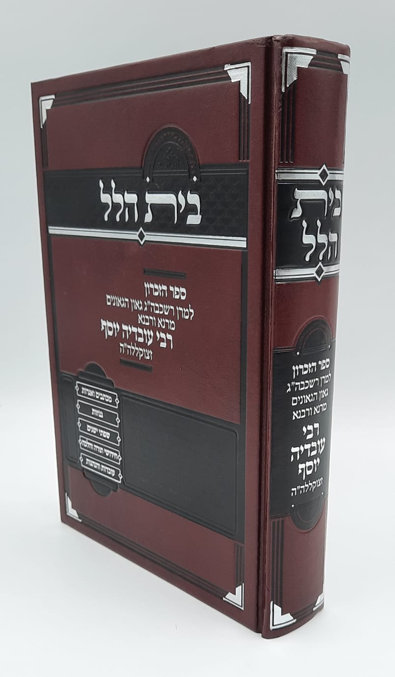 www.hbooks.co.il