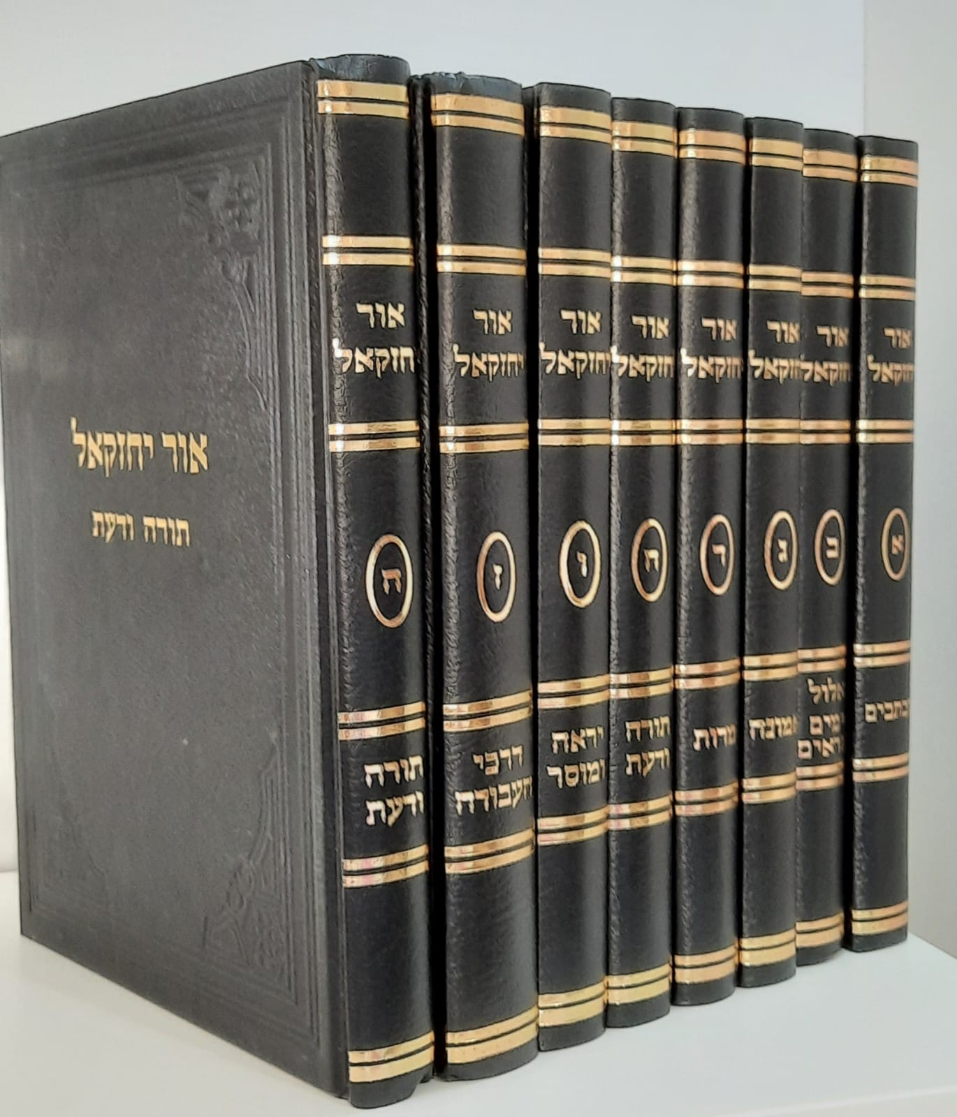 אור יחזקאל ח' כרכים - ר' יחזקאל לוינשטיין אור יחזקאל ח' כרכים - ר' יחזקאל לוינשטיין