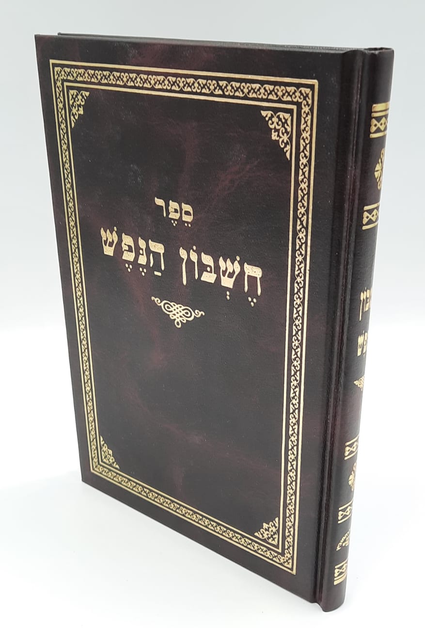 ����� ���� - �' ����� ���