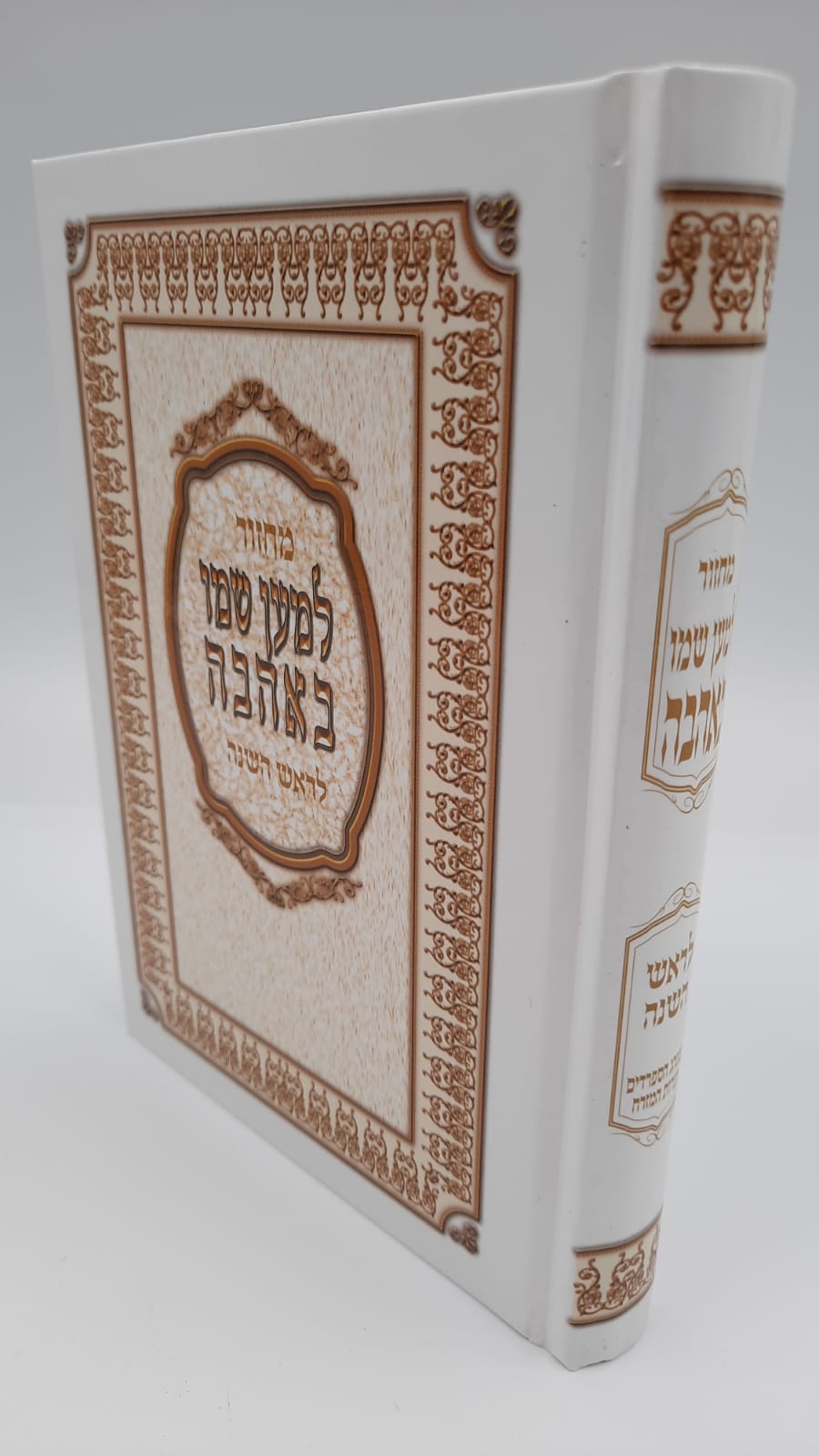 ����� ���� ��� ����� - ��� ����