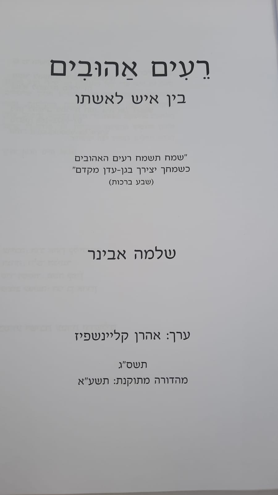 ���� ������ - ��� ���� �����