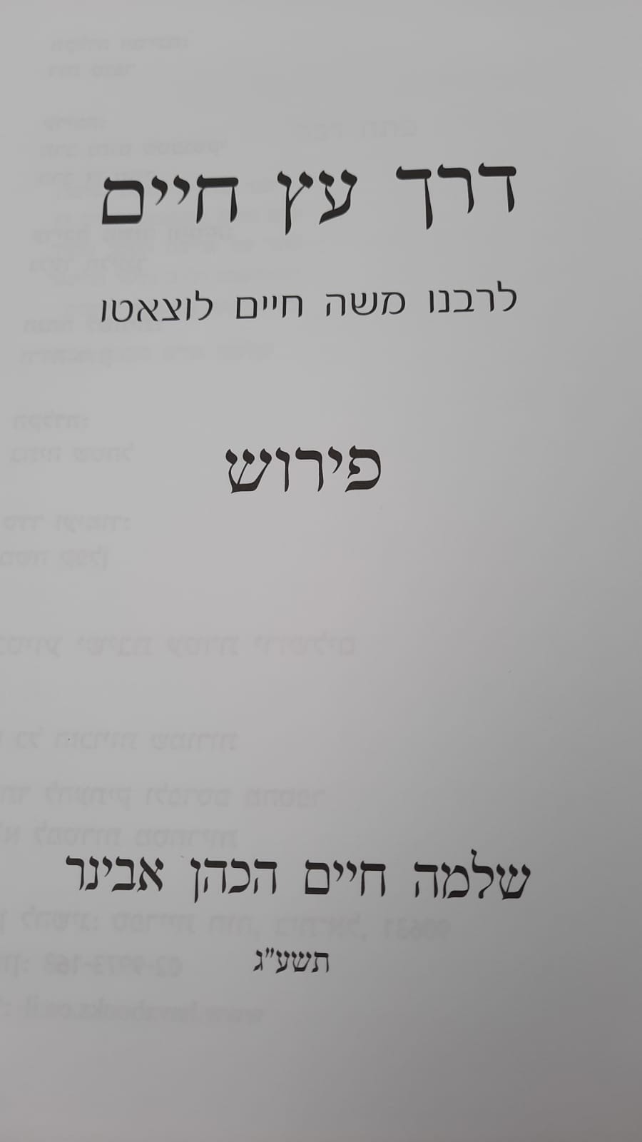 ��� �� ���� - ��� ���� �����