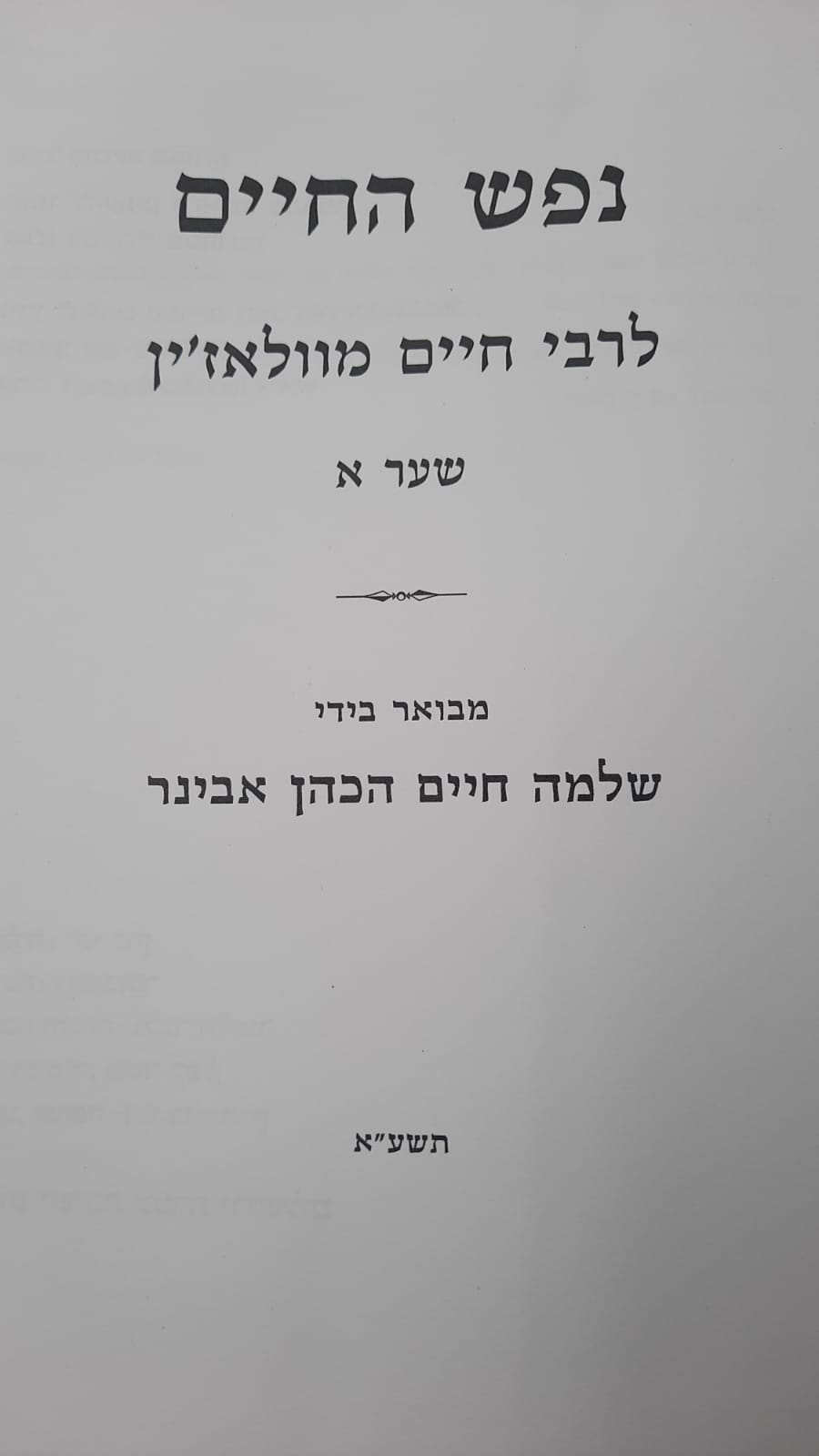 �� ��� ����� �� ����� �� ��� ���� �����