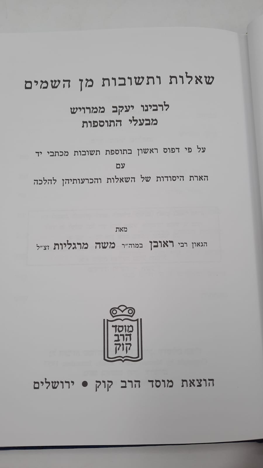 ��"� �� ����� - ��� ���