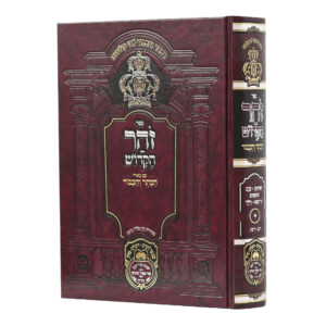 ���� ������ - ����� �'- ��� ����