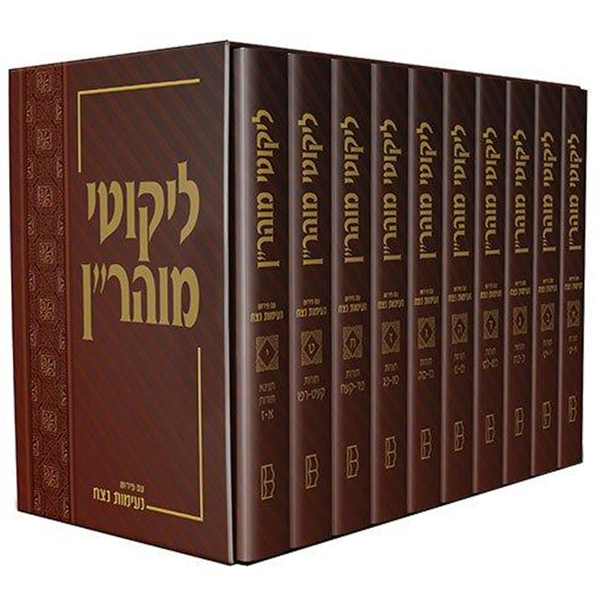 ליקוטי מוהר"ן נעימות נצח יא' כרכים ליקוטי מוהר"ן נעימות נצח יא' כרכים
