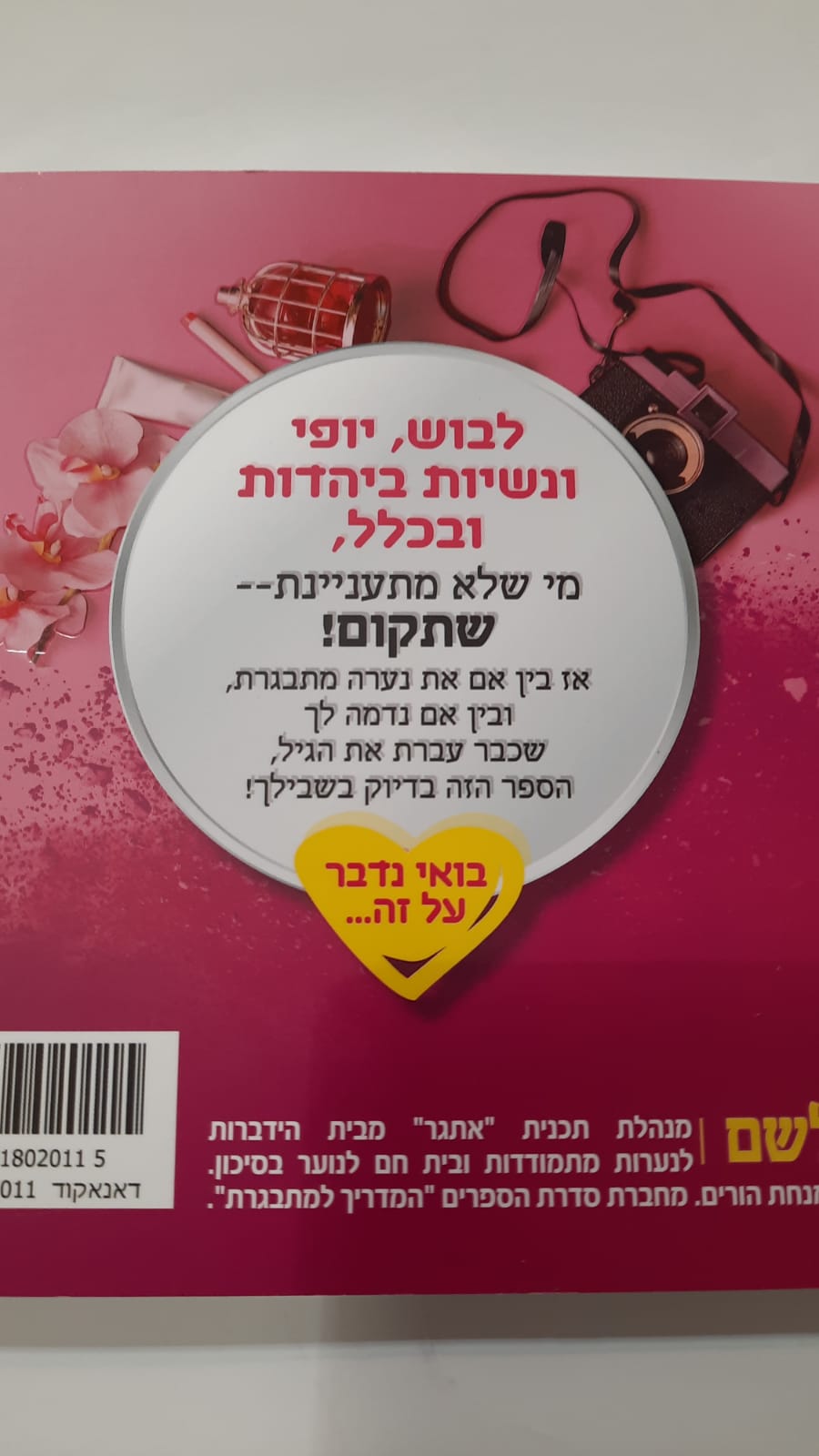 ��� ���� (2 �����)- ����� ���