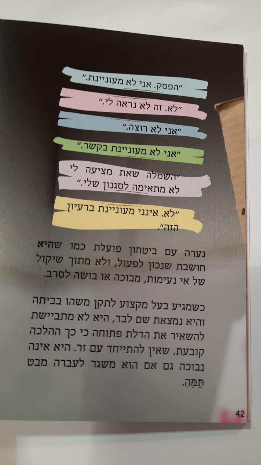 ��� ���� (2 �����)- ����� ���