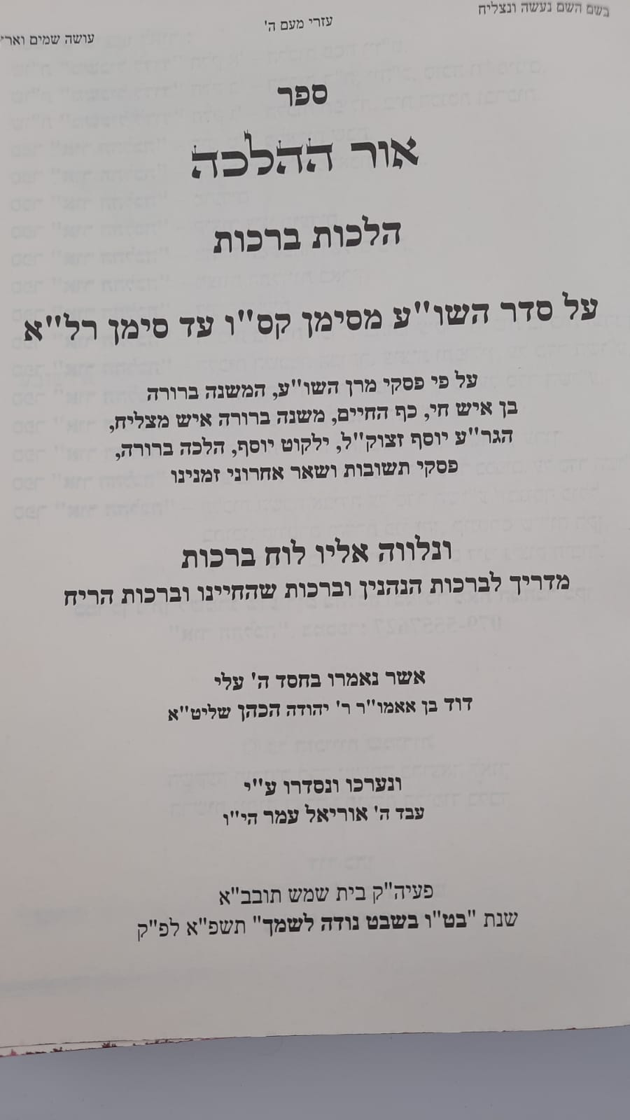��� ����� ����� � ����� - ��� ��� ��� ����"�