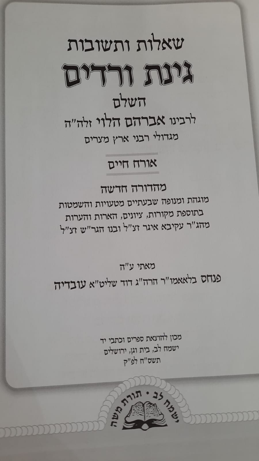  ���� ����� ��"� � �����