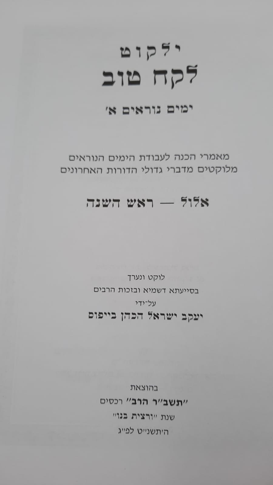 ����� ��� ��� � ����� - ������
