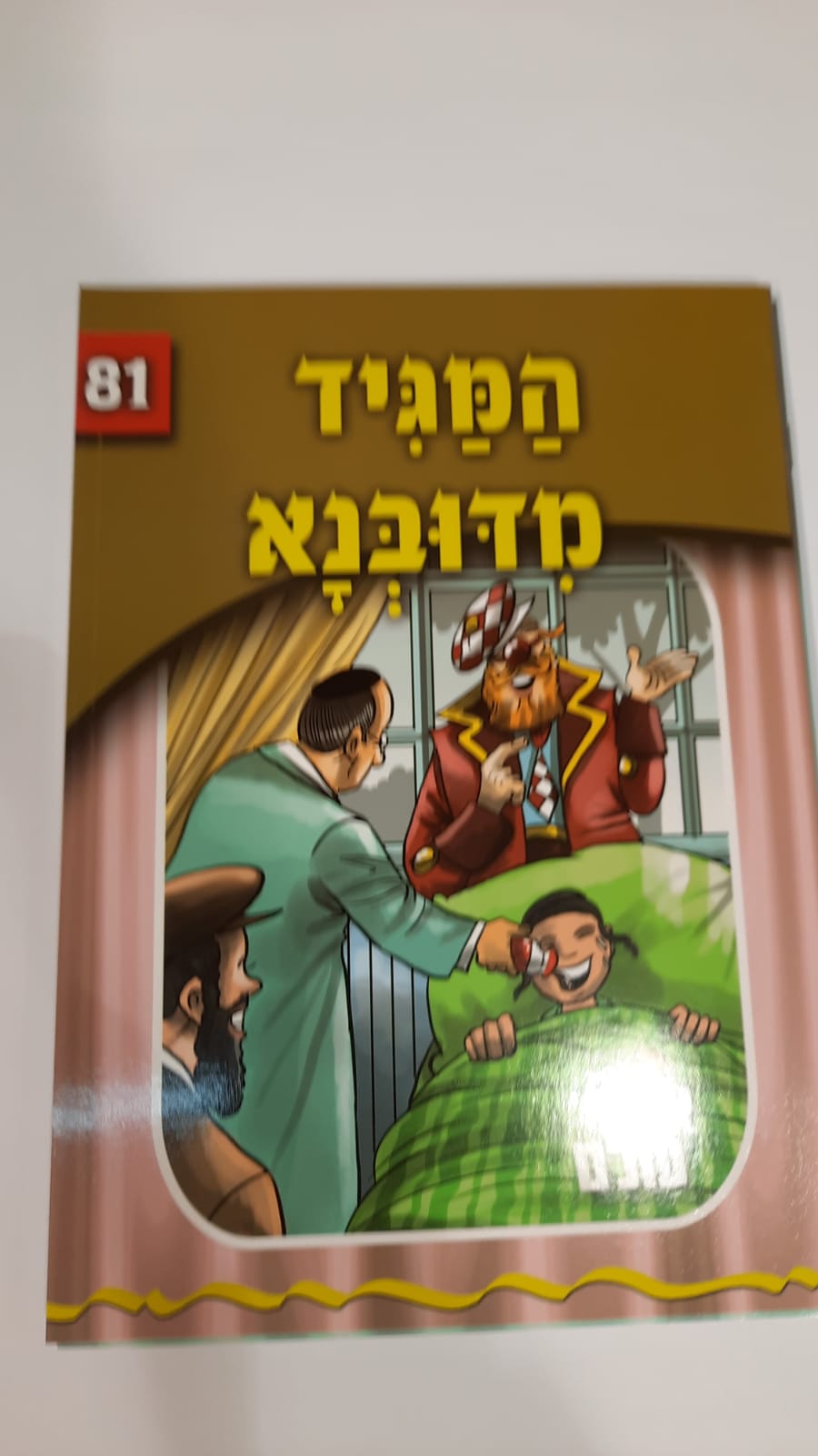 ��� ���� - ������� ������� ������