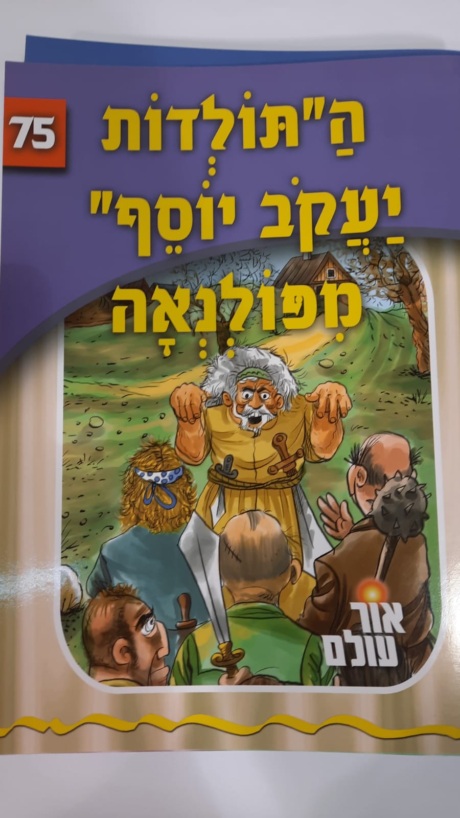 ��� ���� - ������� ������� ������