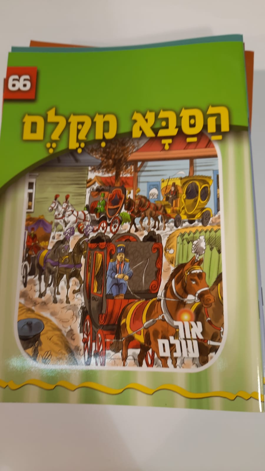 ��� ���� - ������� ������� ������