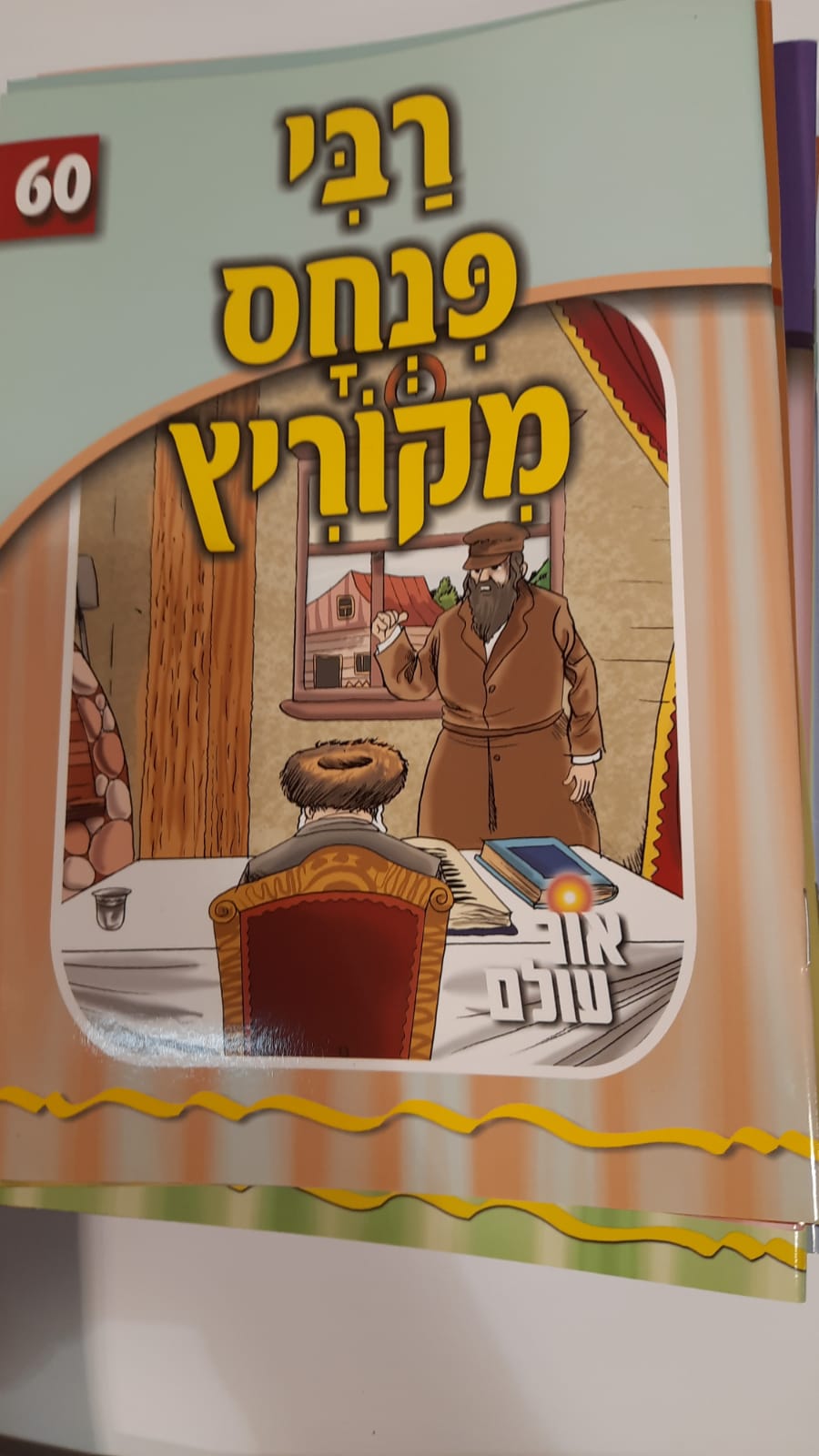 ��� ���� - ������� ������� ������