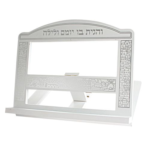 סטנדר עץ לבן מהודר "ירושלים" סטנדר עץ לבן מהודר "ירושלים"