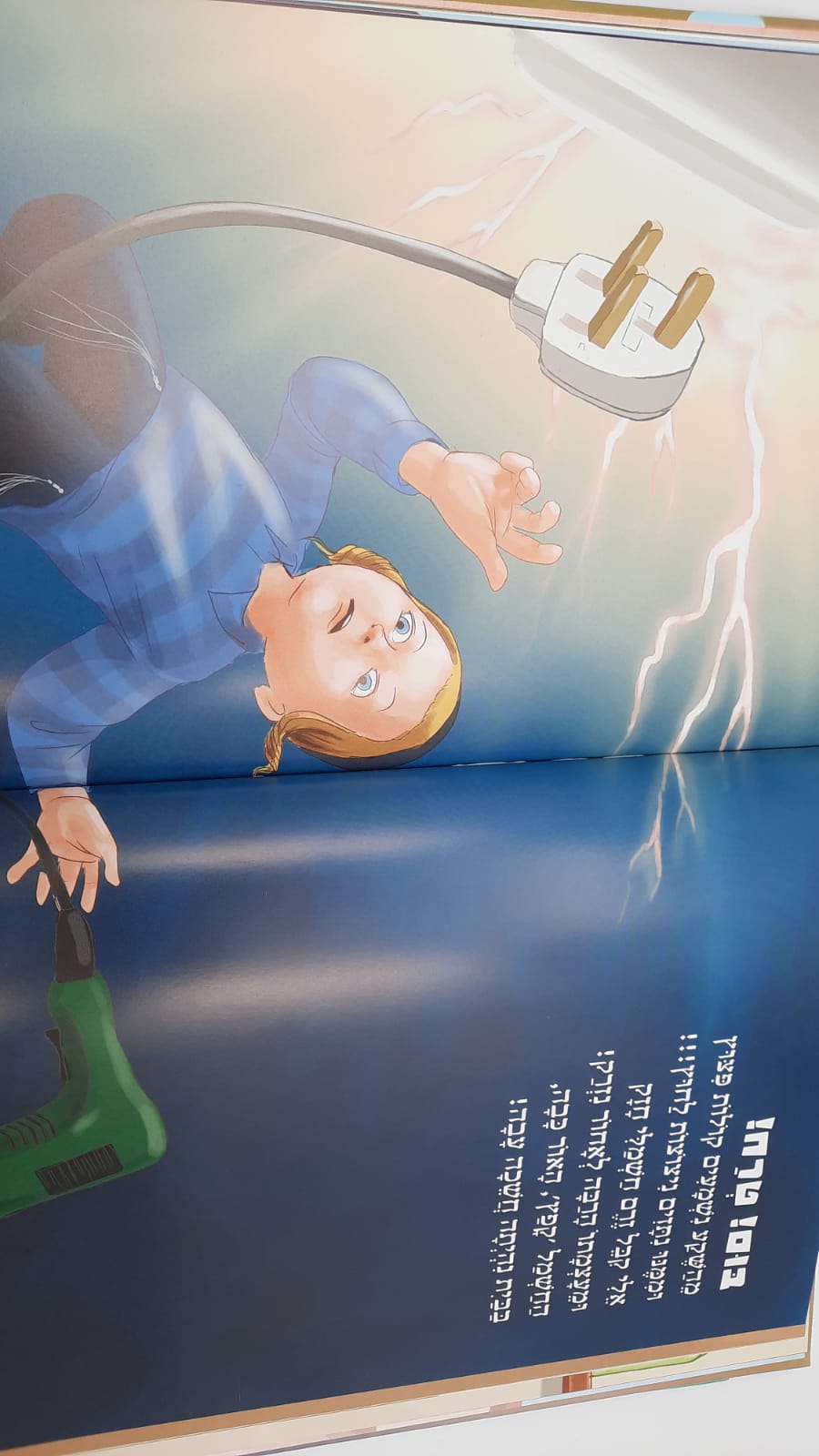 �� 4 ����� �� ��� ���� ����� - ����