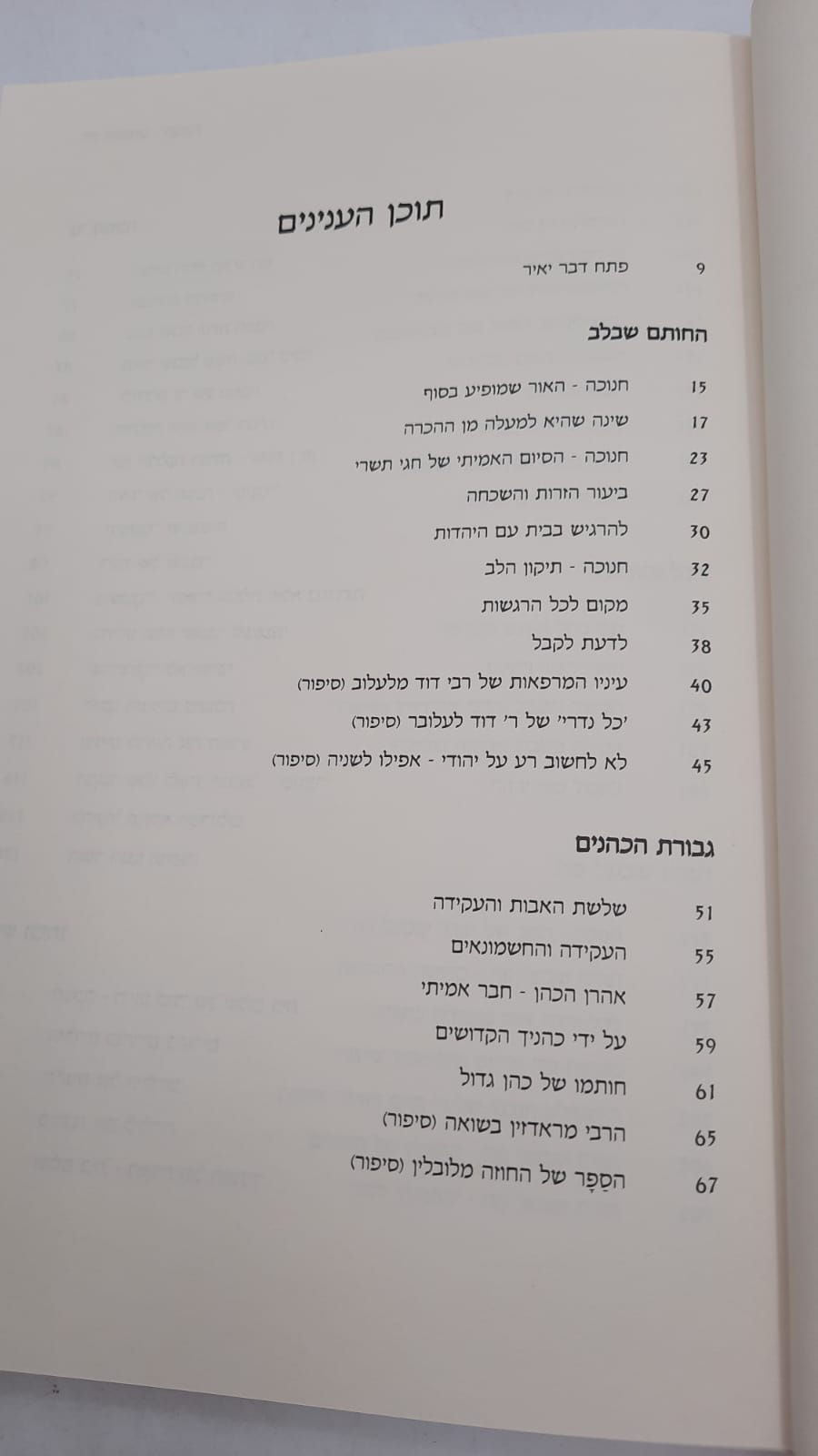 �� ����� - ����� - ������