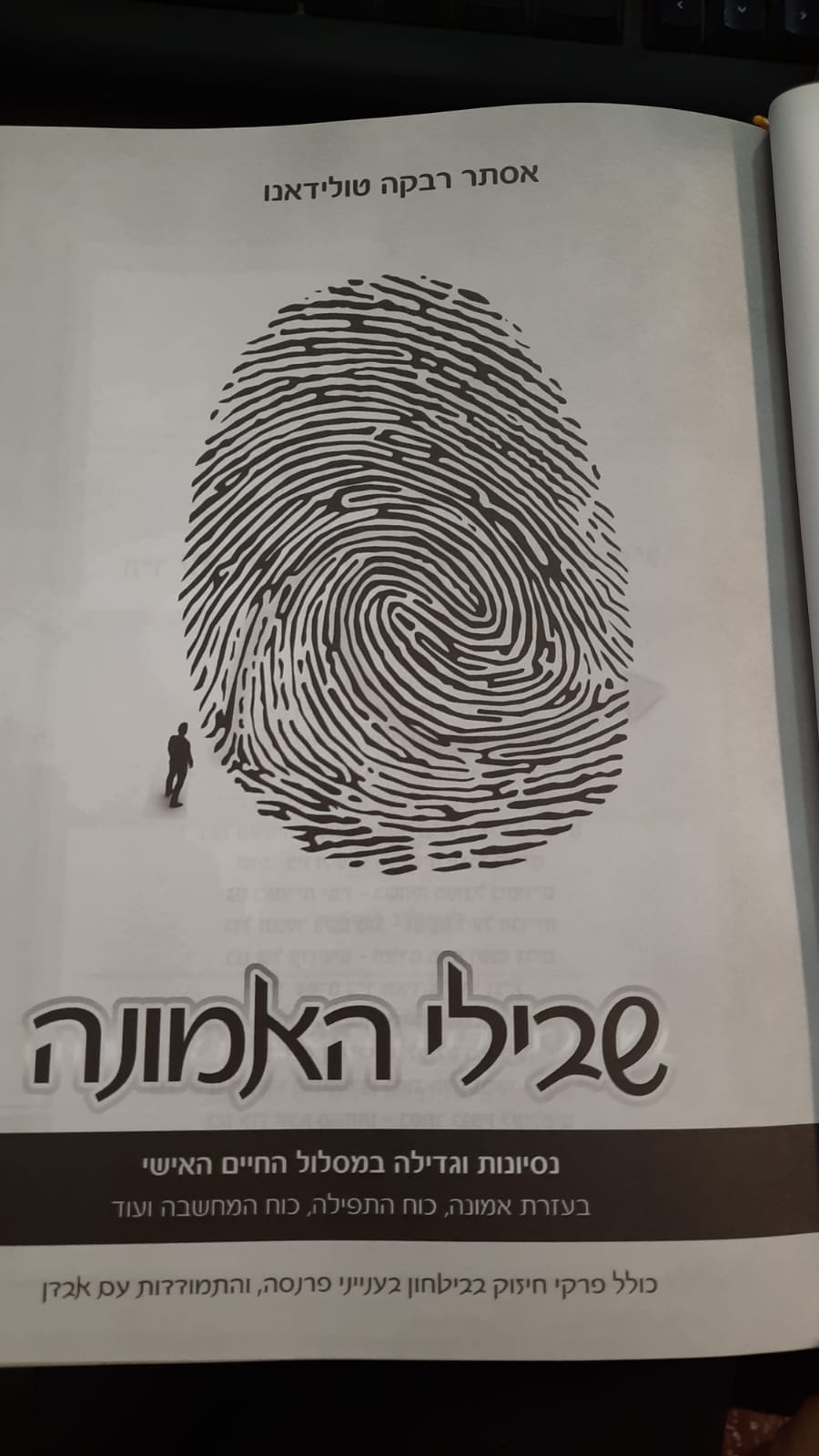  ����� ������ - ������ ���� ��������