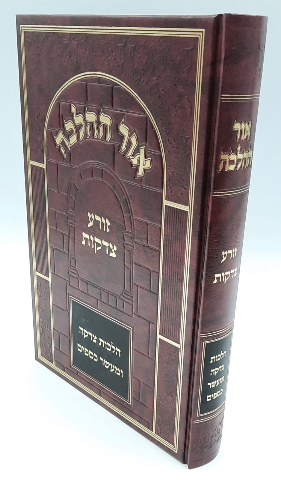 www.hbooks.co.il