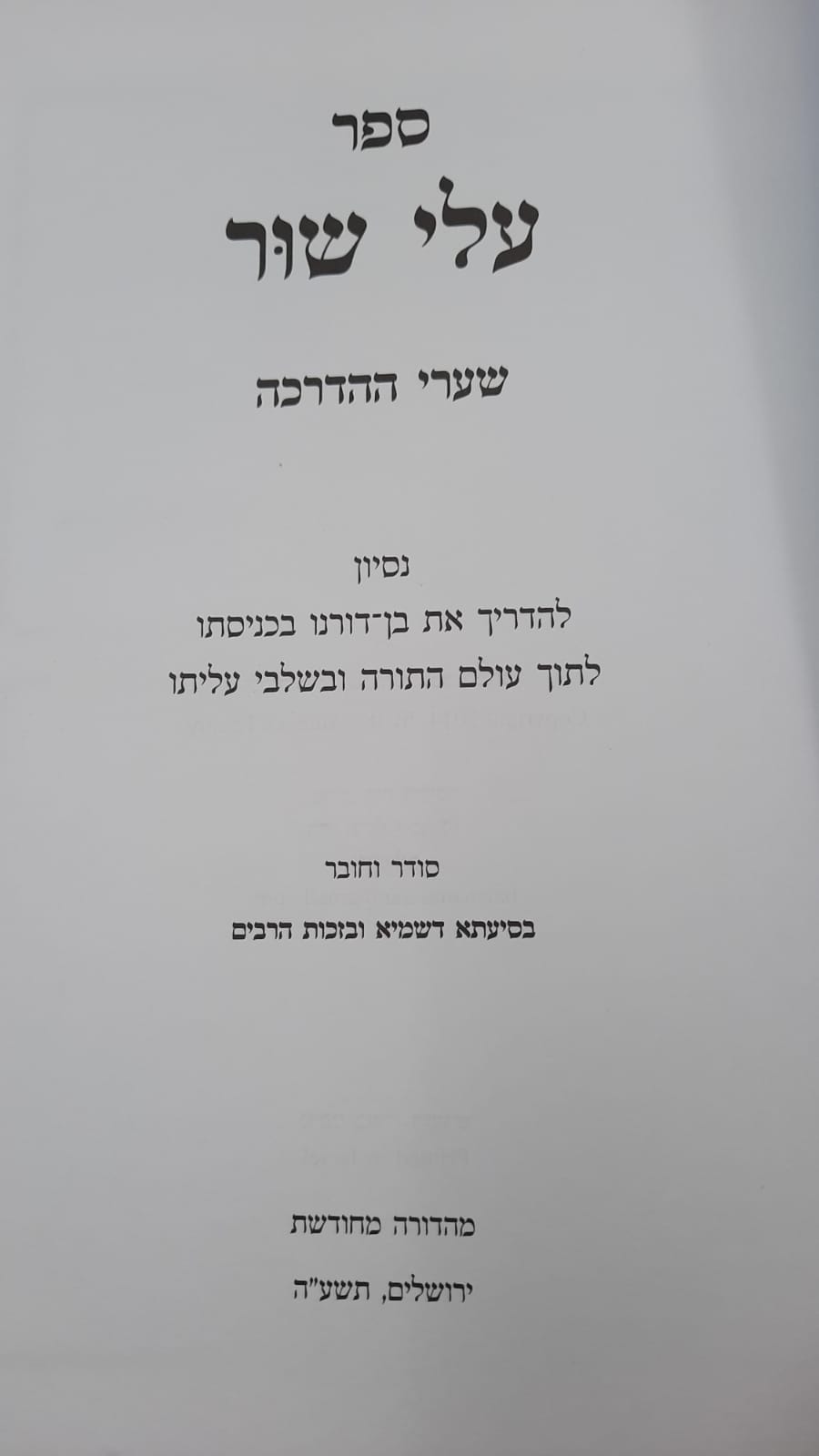 ��� ��� ��� � - ��� ���� �����