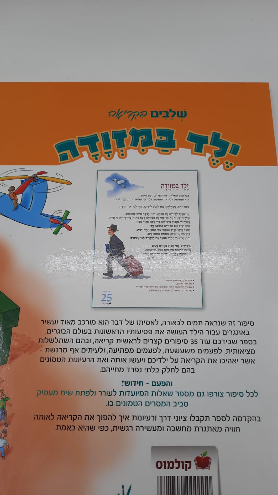 ��� ������ - ����� ����� ������ - �����