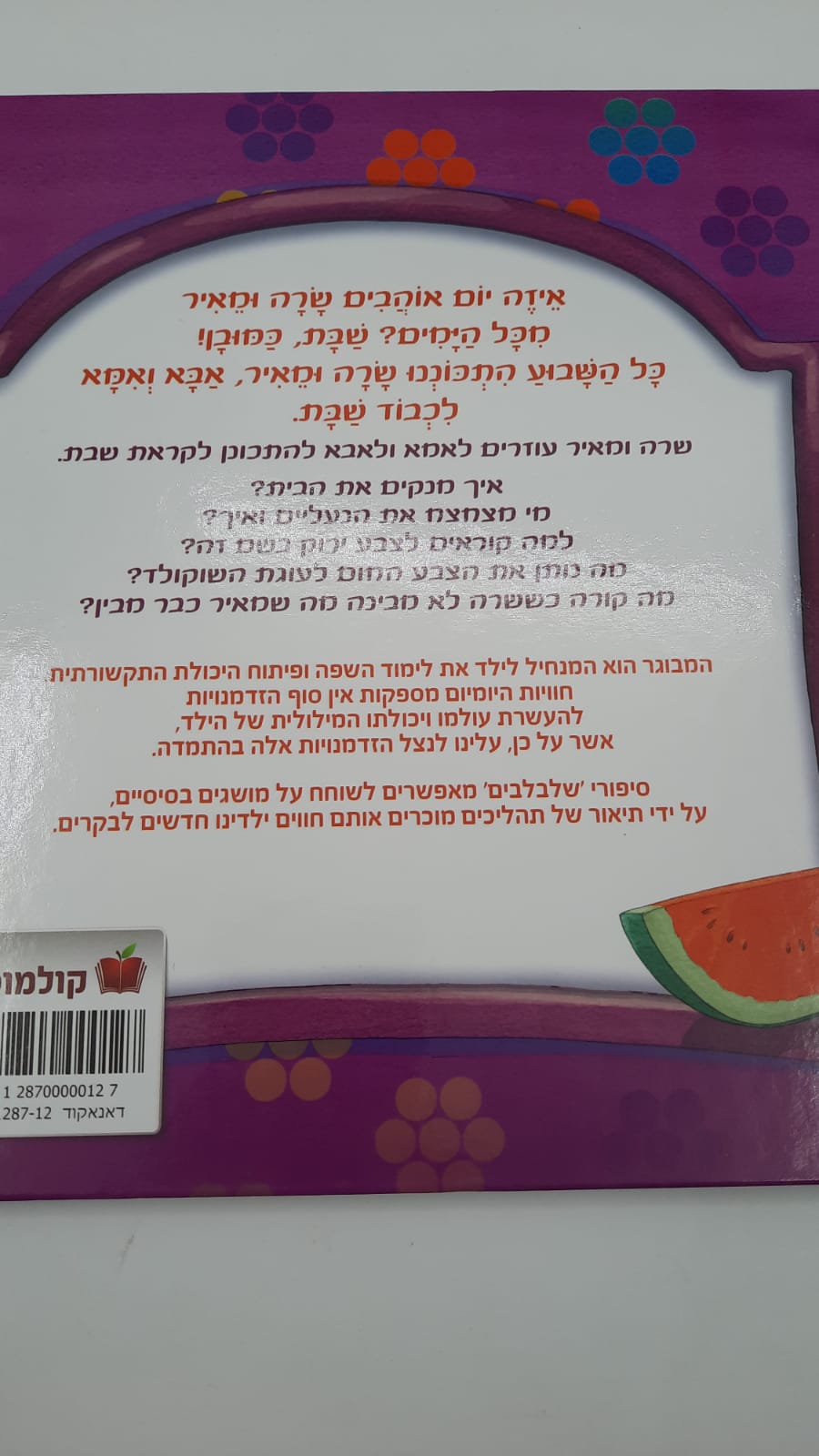 �� ���� ���� - ����� - ������