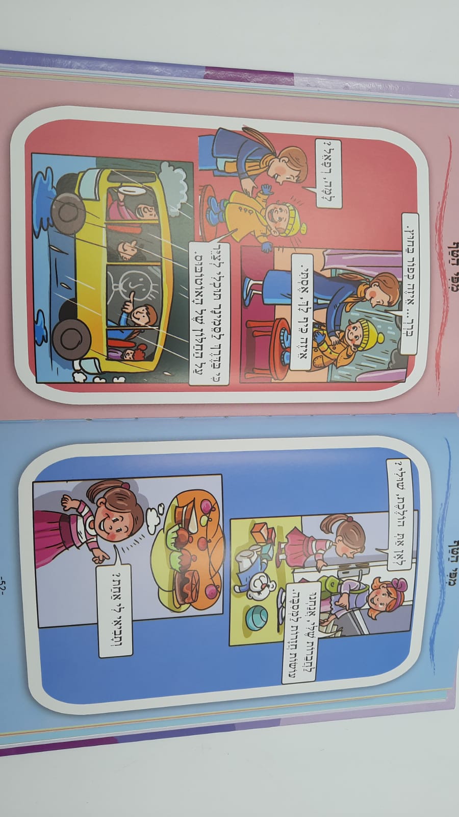 ��� ��� 9 - ��� - �����