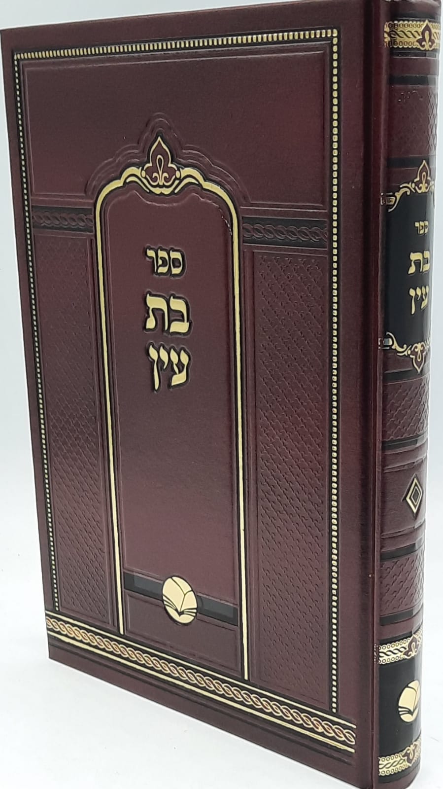 בת עין מפואר בת עין מפואר