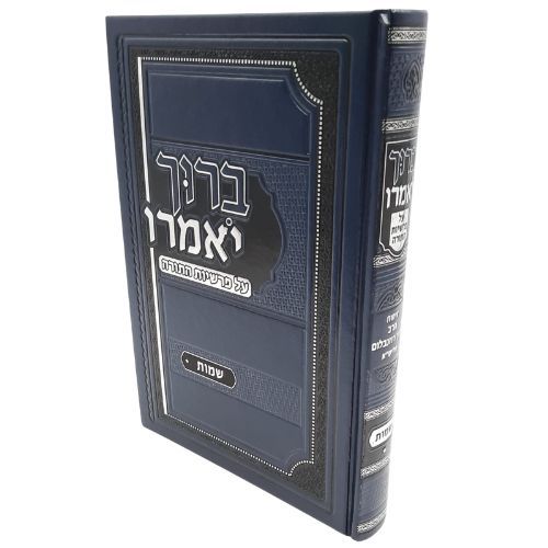 ���� ����� - ���� - ��� ���� �������� ����"�