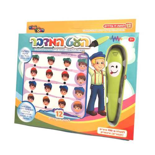 העט המדבר - להיט העט המדבר - להיט