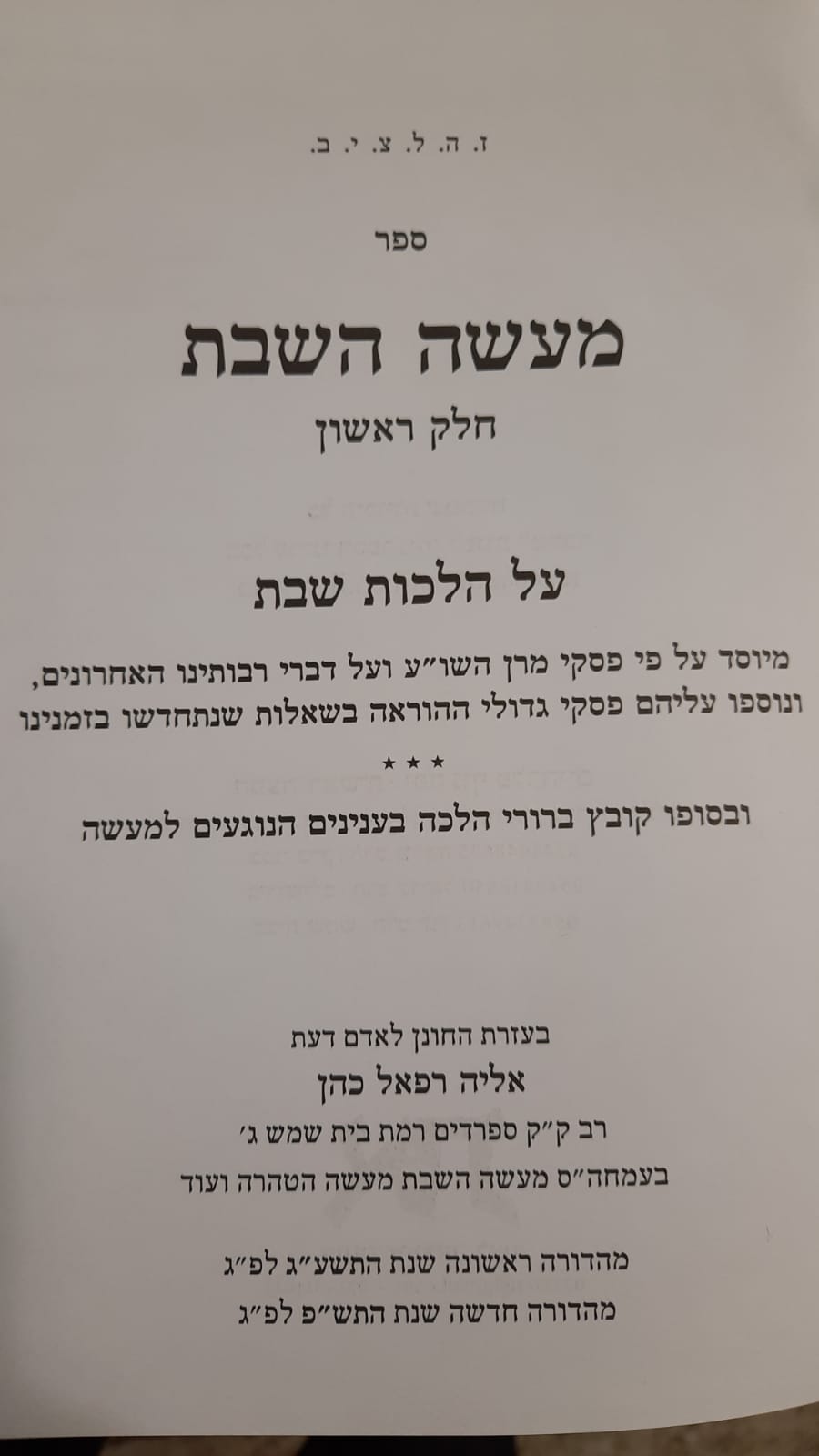 ���� ���� � �����