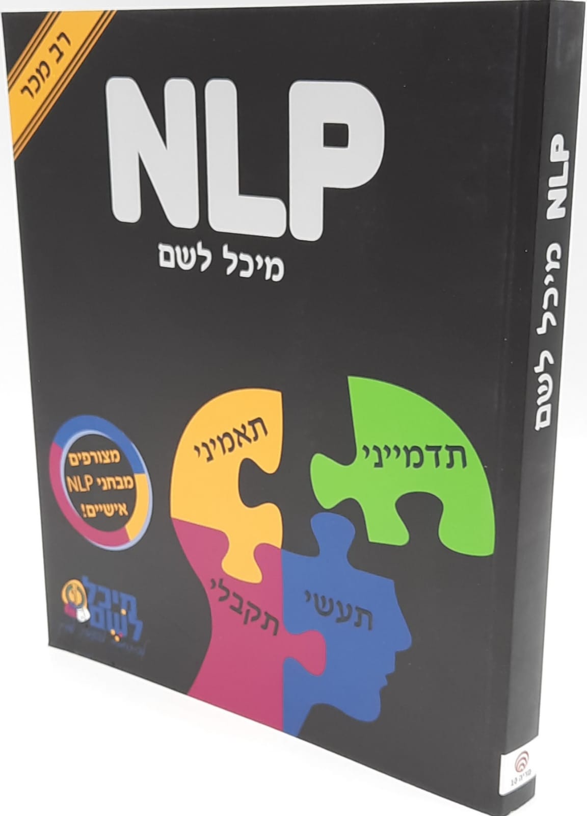NLP - ���� ���