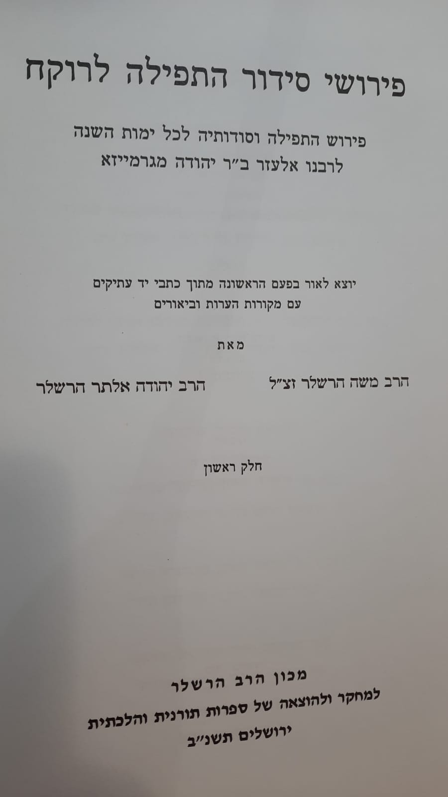  ����� ����� ��"� ��� ����� 2 �� - ����