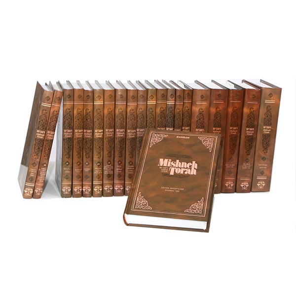 ���"� �� 18 ����� ������ - Rambam 18 Volumes Set, English - ����