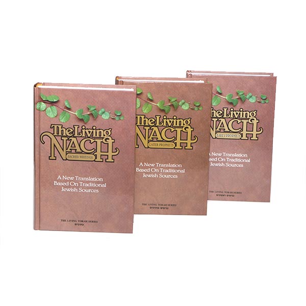 ליוינג נ"ך כתובים, אנגלית - The Living Nach ליוינג נ"ך כתובים, אנגלית - The Living Nach