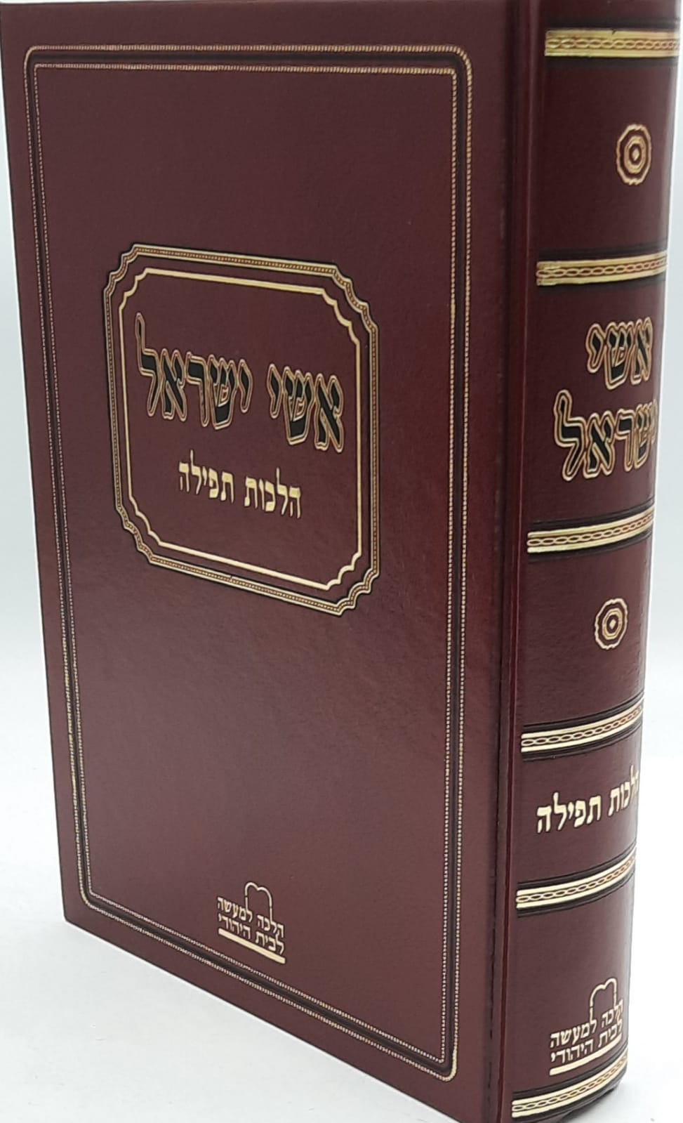 ��� ����� - ����� ����� / ���� �����