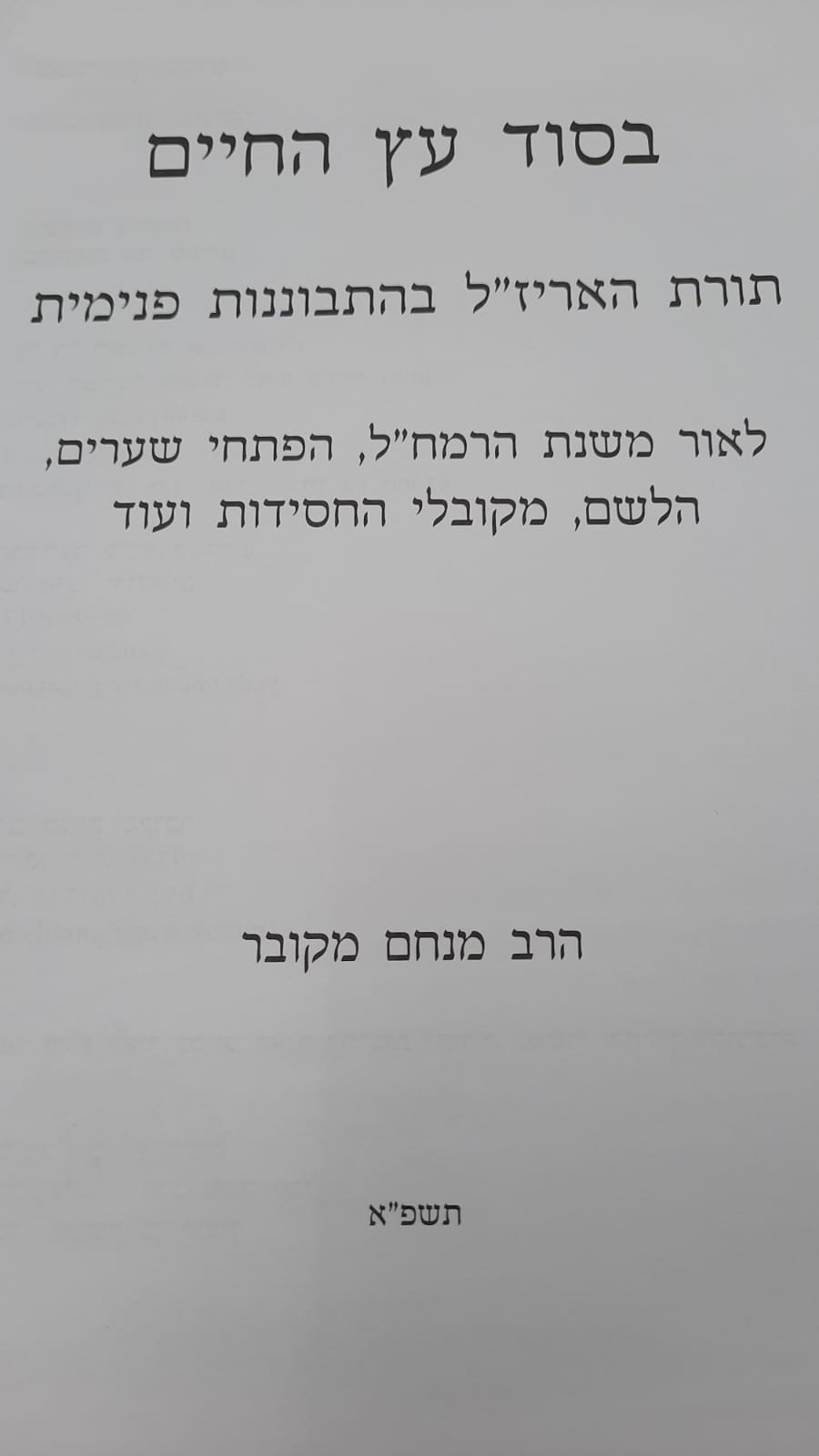 ���� �� ����� - ���� �����"� ��������� ������- ��� ���� �����