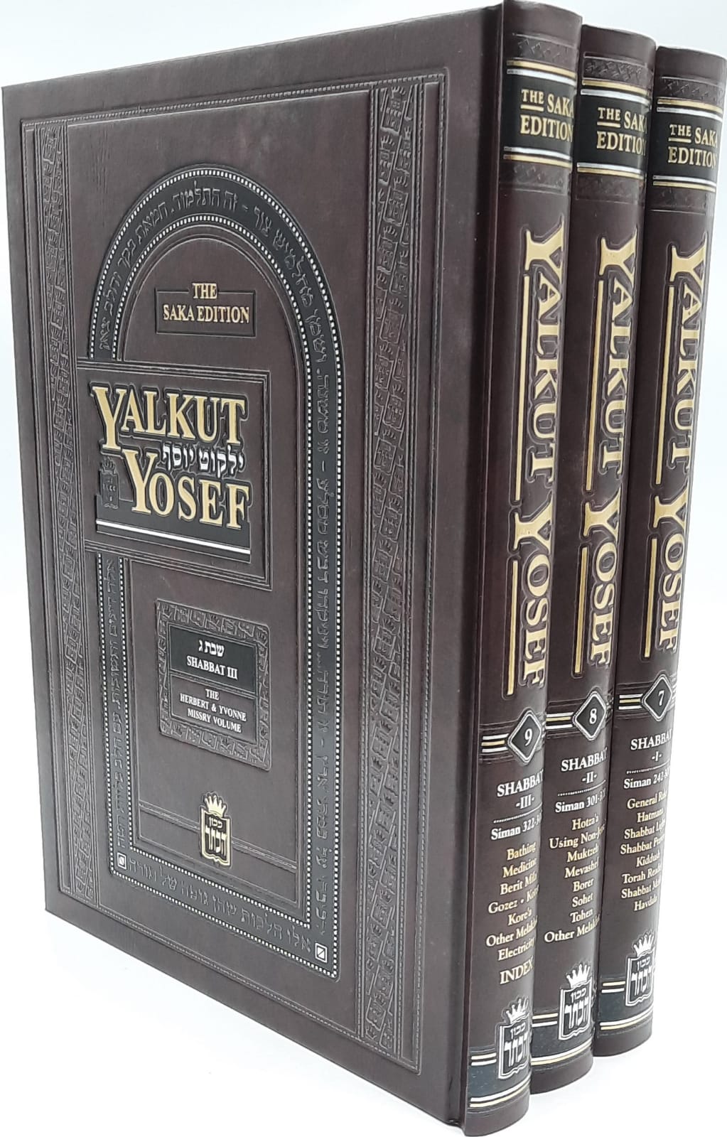 ילקוט יוסף באנגלית - הלכות שבת ג' כרכים / Yalkut Yosef in english ילקוט יוסף באנגלית - הלכות שבת ג' כרכים / Yalkut Yosef in english