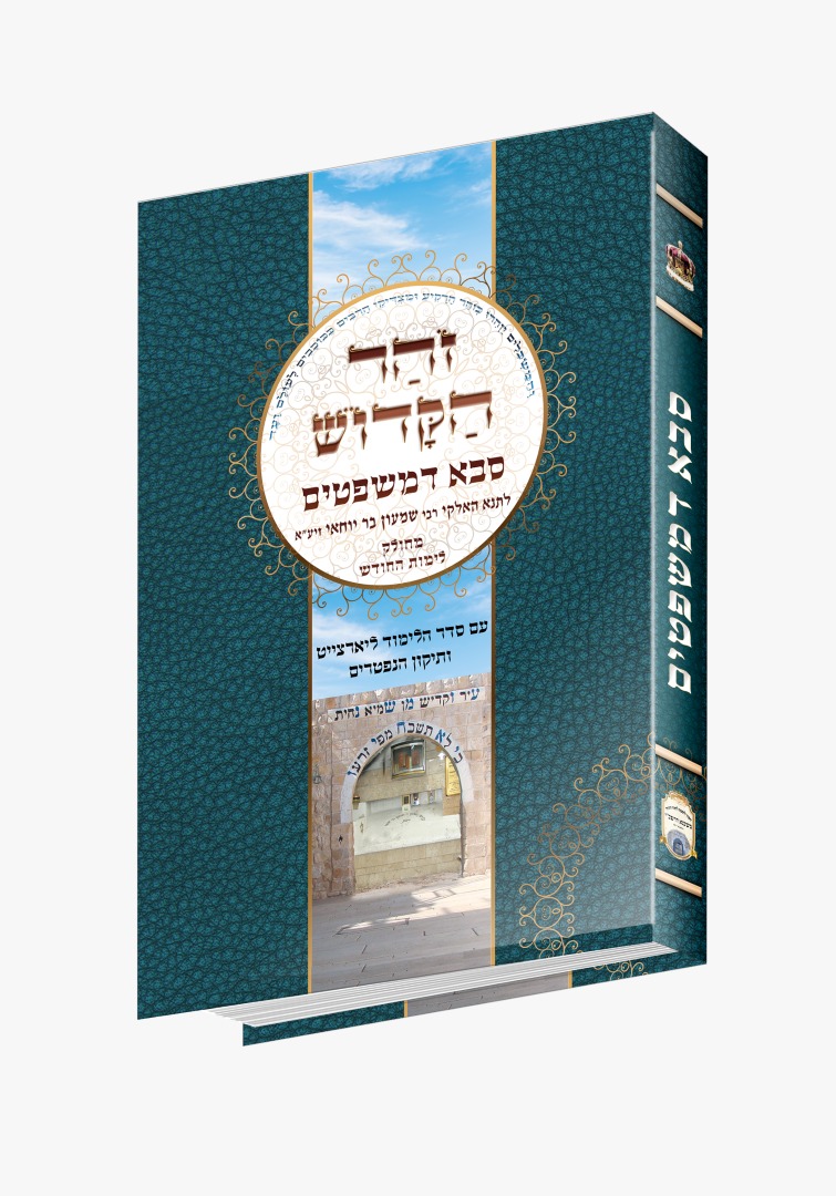 ���� ����� - ��� ������� - ����� �������