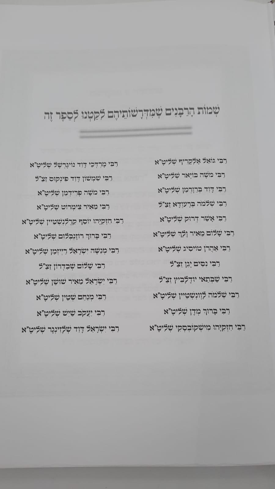 ���� ��� � ����� - ����� ������ ����