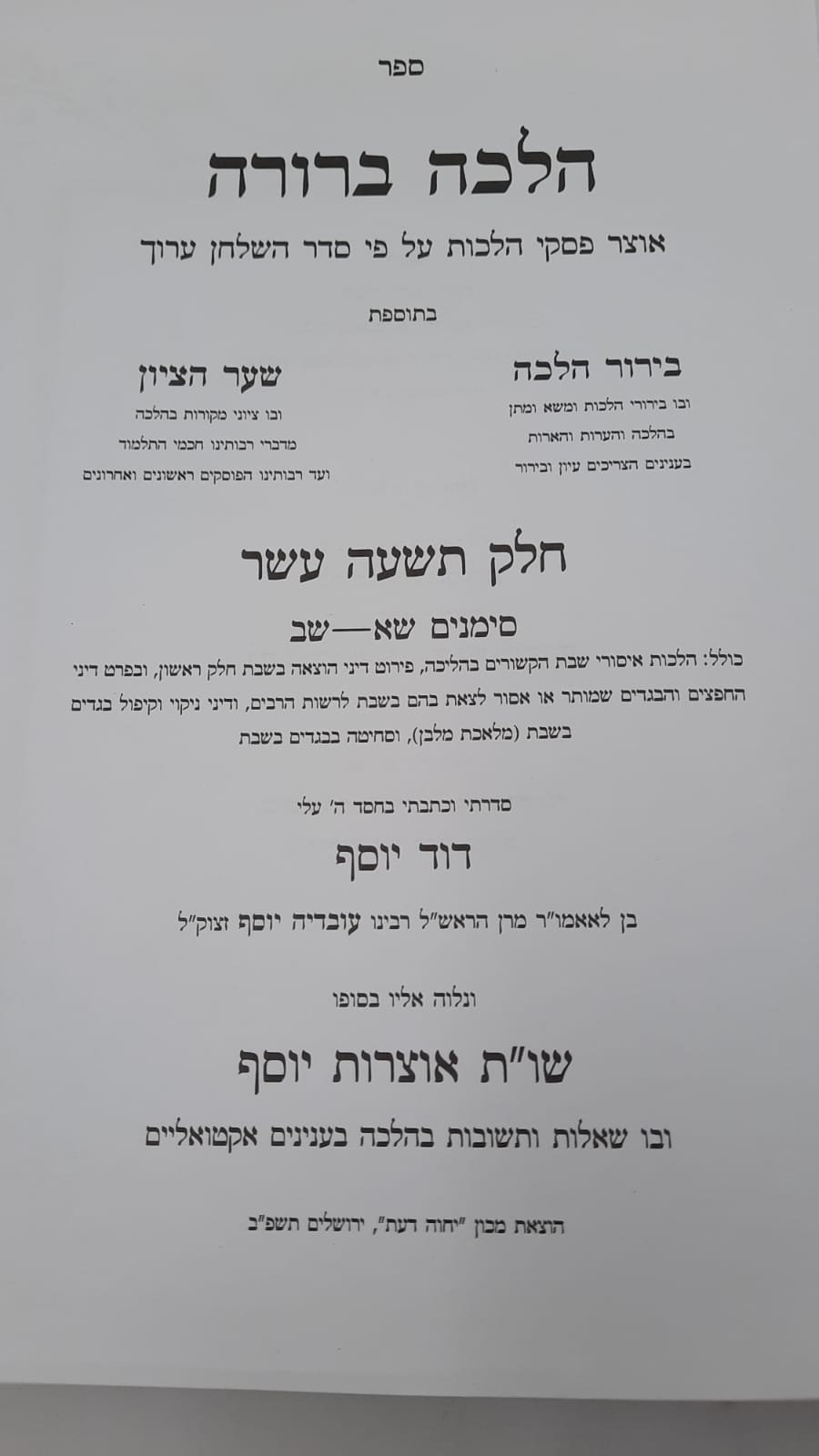�� ���� ����� 22 ����� - ��� ��� ���� ����"�