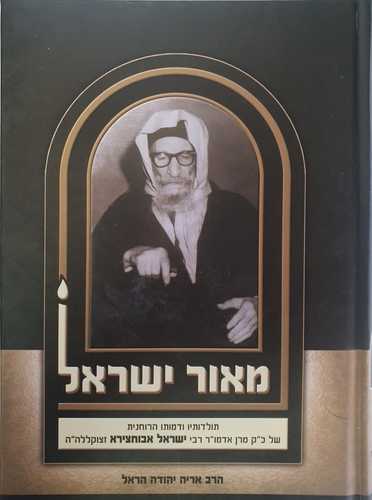 ���� ����� - �������� ������ ������� �� ��� ����� �������� ���� ���� ���"� / ��� ���� ��� ���� ����� ����