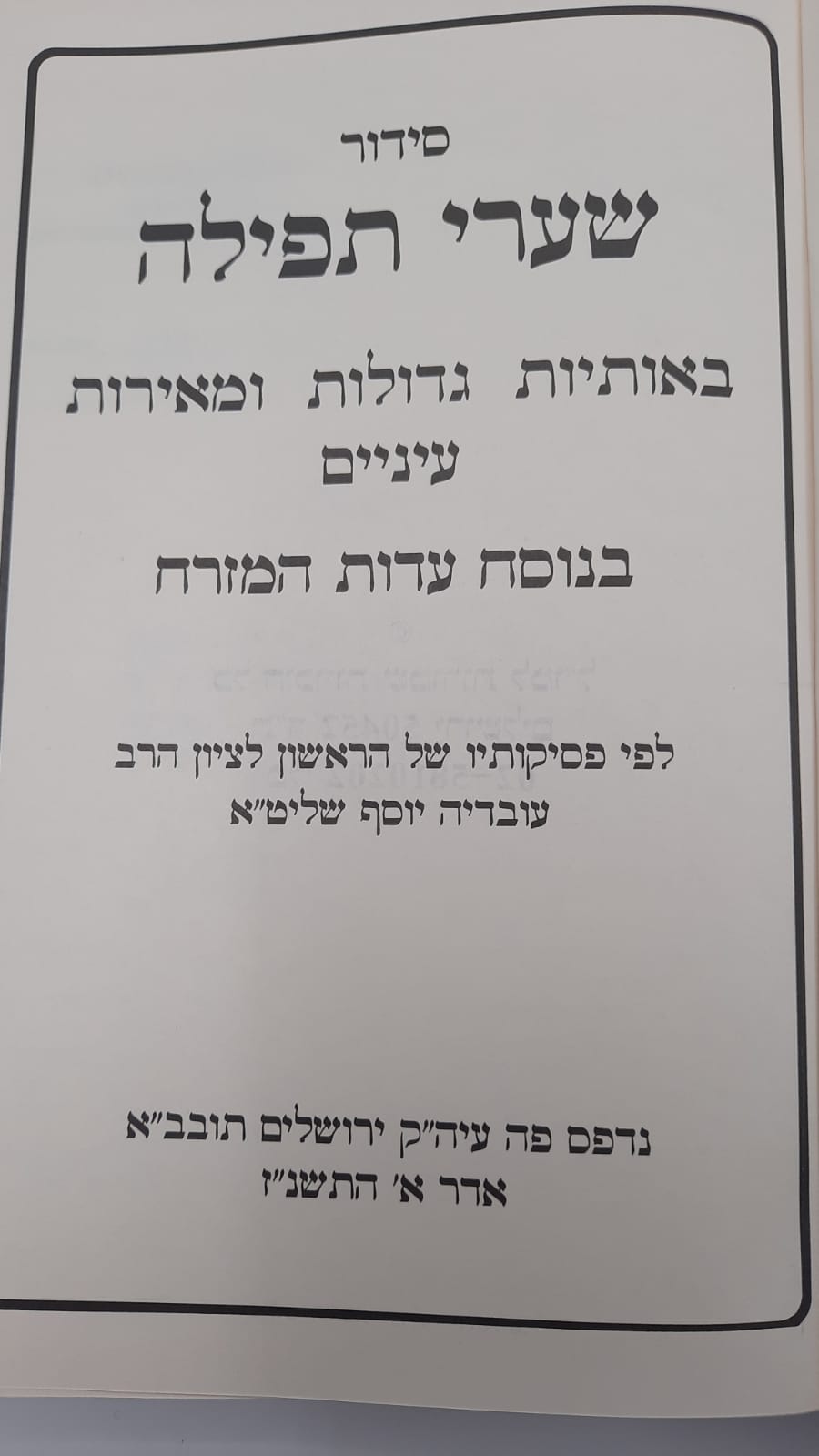 ����� ���� ���� ����� - ������ ������ - �����
