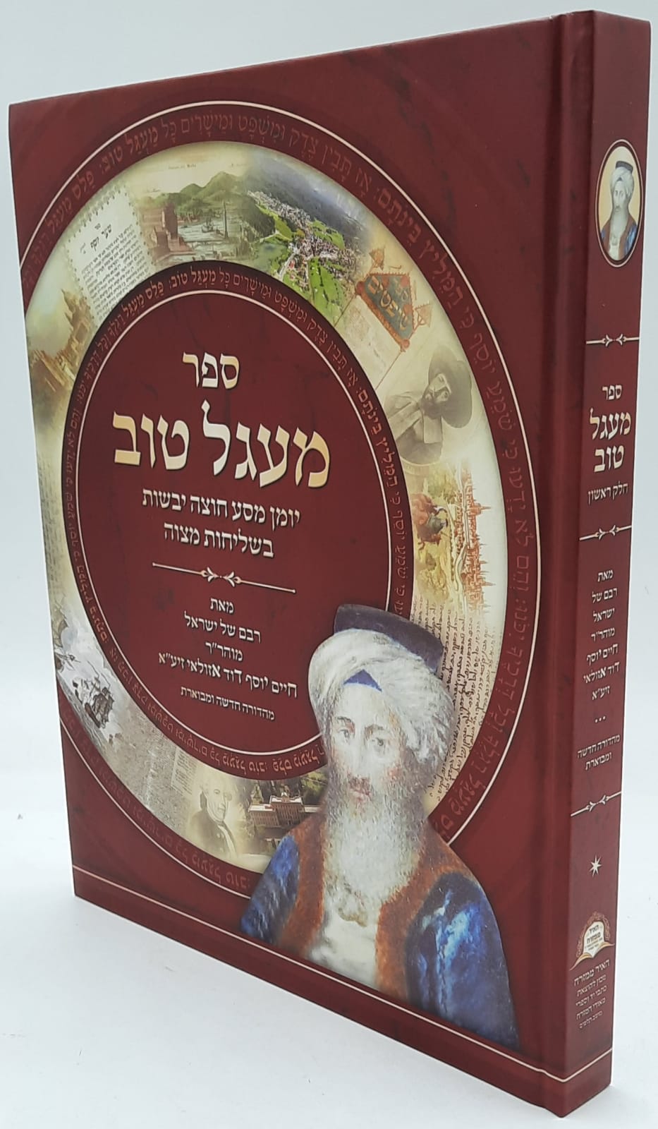 ���� ��� - �' ���� ���� ��� ������ ����"� 