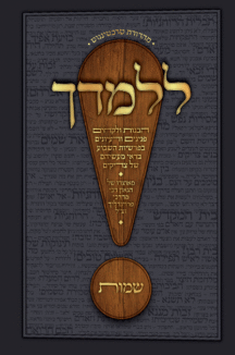 ����� ���� - ����� ����� �����