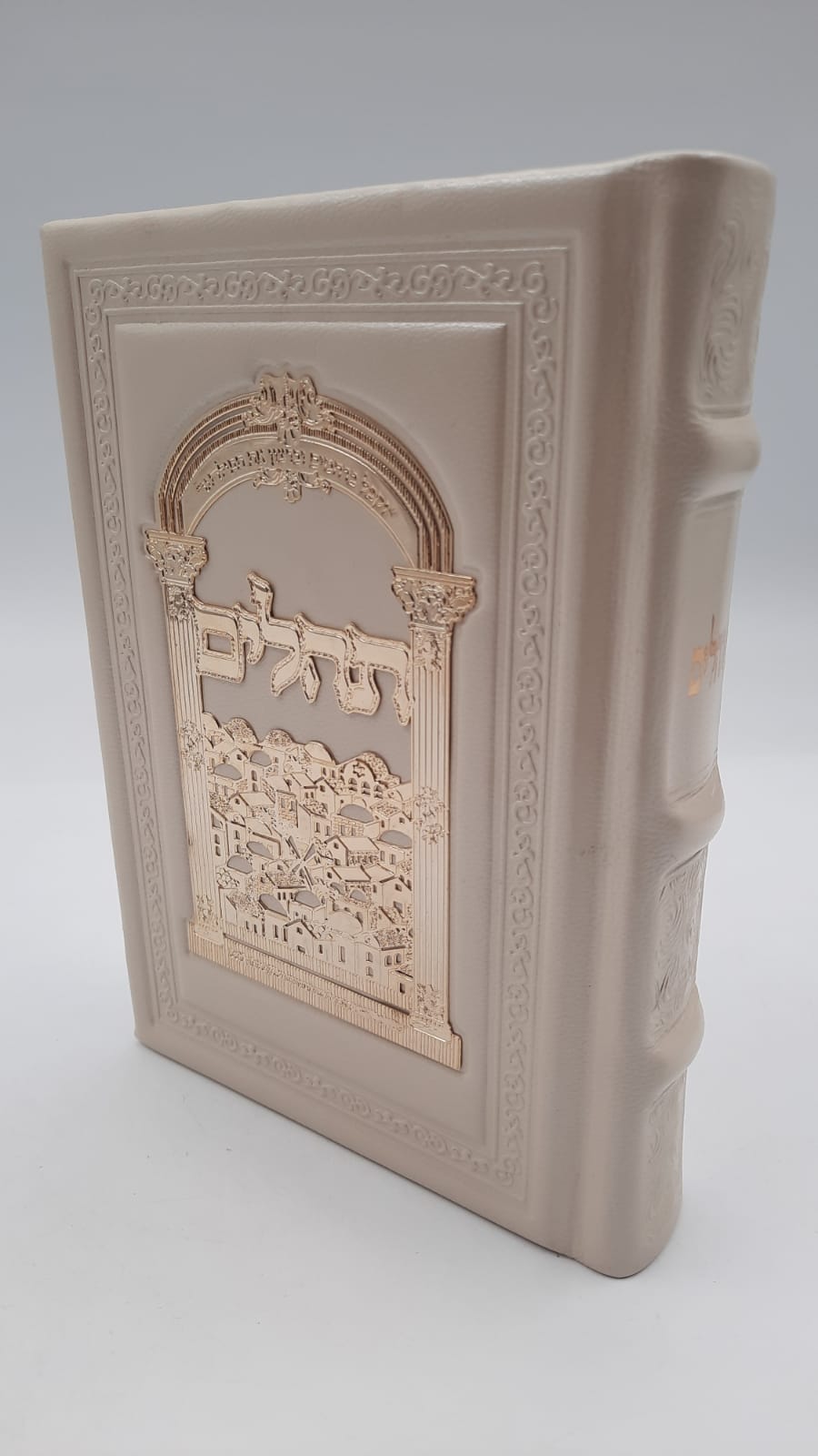 תהילים מעור אמיתי עם פלקטה זהב- כוונת הלב תהילים מעור אמיתי עם פלקטה זהב- כוונת הלב