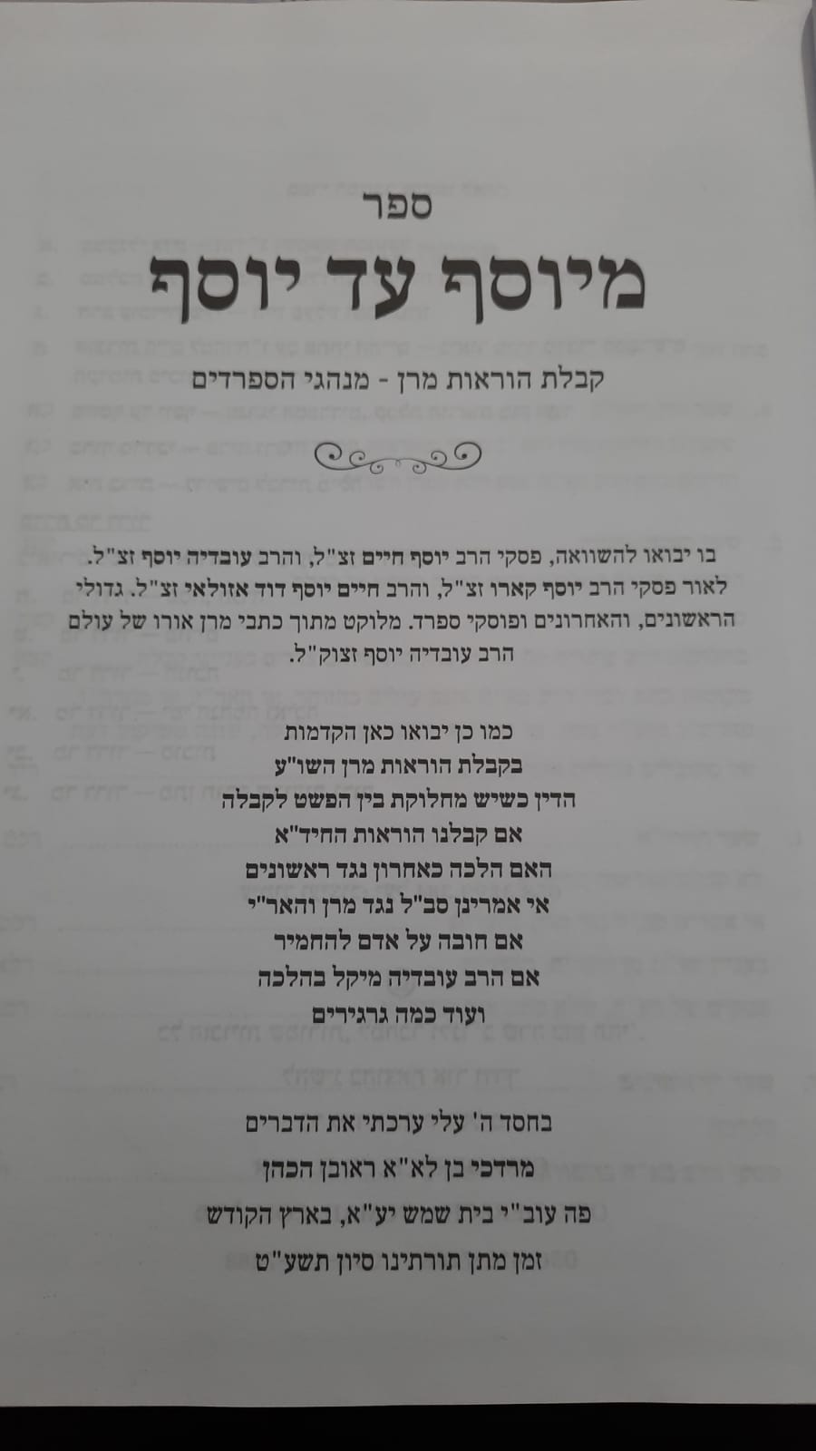����� �� ���� - ����� ������� ���� ���� ���� ���"� ��� ��� ����� ������ �� ���� - ����� ������� ���� ���� ���� ���"� ��� ��� ����� ������ ���� ����"������ ���� ����"�