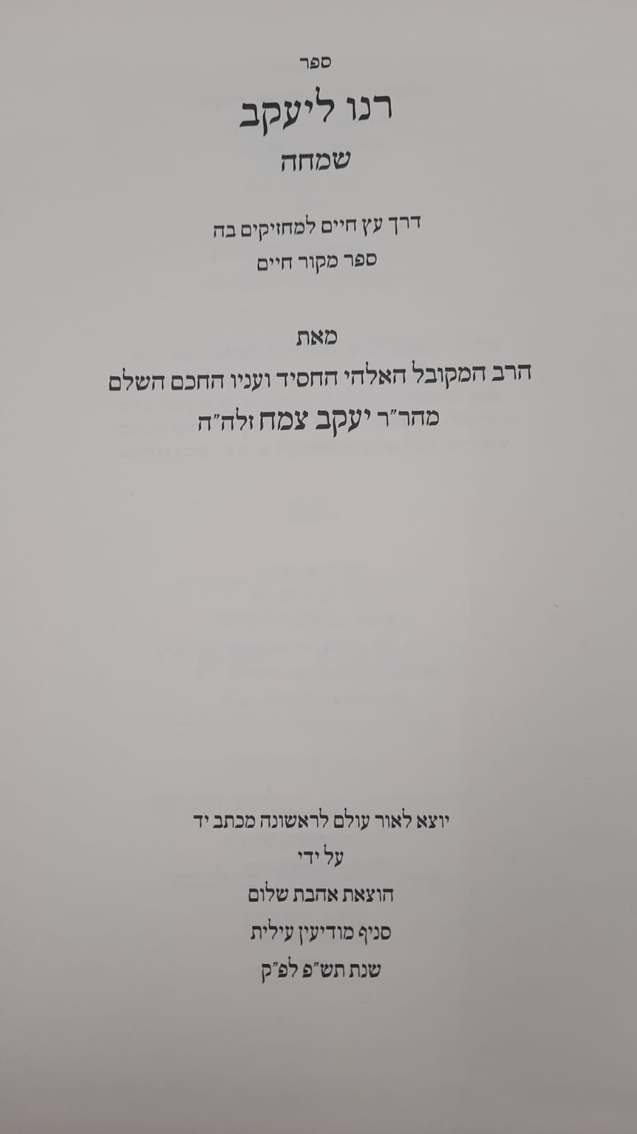 ��� ����� -��� ���� ���.